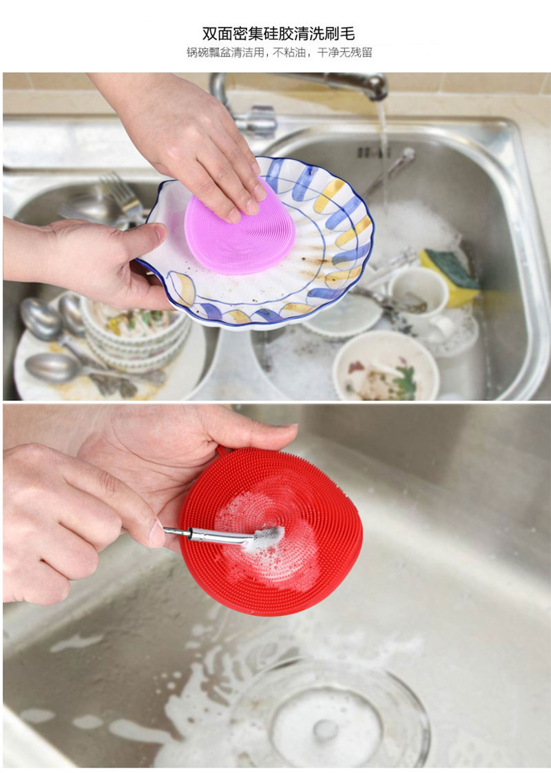 食品级硅胶洗碗刷